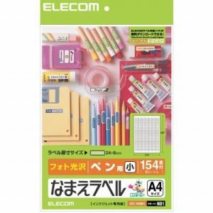 [ELECOM（エレコム）] なまえラベル＜ペン用・小＞ EDT-KNM1