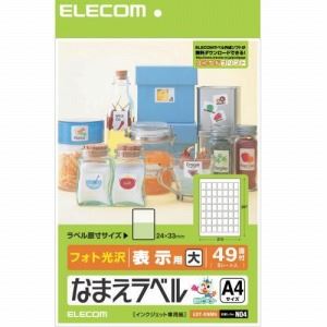[ELECOM（エレコム）] なまえラベル EDT-KNM4
