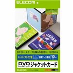 [ELECOM（エレコム）] DVDトールケースカード EDT-SDVDT1