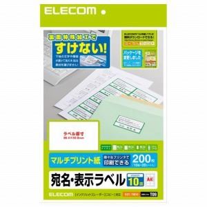 [ELECOM（エレコム）] さくさくラベル（どこでも） EDT-TM10