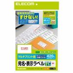 [ELECOM（エレコム）] さくさくラベル（どこでも） EDT-TM21