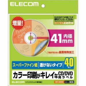 [ELECOM（エレコム）] [スーパーファイン][内径41mm][40枚入り]CD／DVDラベル EDT-UDVD2