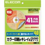 [ELECOM（エレコム）] [スーパーファイン][内径41mm][40枚入り]CD／DVDラベル EDT-UDVD2
