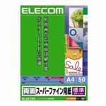 [ELECOM（エレコム）] [両面スーパーファイン用紙][標準厚タイプ][A4：50枚]両面スーパーファイン用紙 EJK-SRHA450