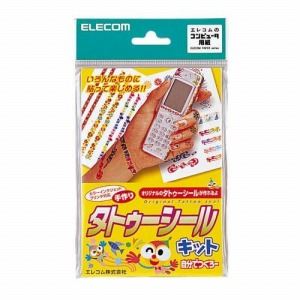 [ELECOM（エレコム）] 手作りタトゥーシール EJP-TAT
