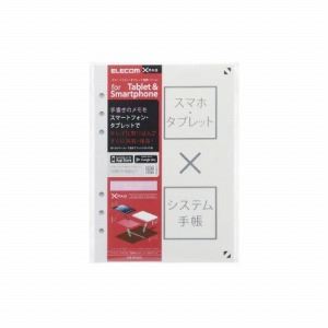 [ELECOM（エレコム）] クロスパッドシステム手帳用リフィル用紙（A5、6穴） ESB-RFA5DT