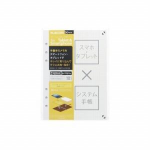 [ELECOM（エレコム）] クロスパッドシステム手帳用リフィル用紙（A5、6穴） ESB-RFA5GD