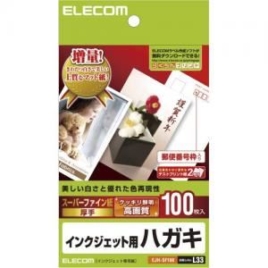 [ELECOM（エレコム）] ハガキ スーパーファイン＜厚手＞ EJH-SF100