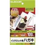 [ELECOM（エレコム）] ハガキ スーパーファイン＜厚手＞ EJH-SF100