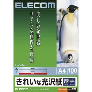 [ELECOM（エレコム）] きれいな光沢紙 EJK-GAA4100