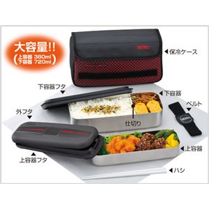 Thermos^T[X tbV`{bNX 2i 1100ml nVt XeX DSD-1100W-S摜R