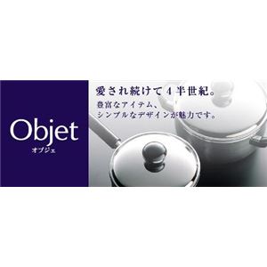 {萻쏊^miyaco IuWF^objet Ў 20cm 3L OJ-6N摜Q
