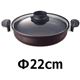 T-fal^eBt@[ ƂȂ iEȂׁj 22cm C65692摜ŏP