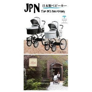 A-KIDSベビーカーJPN　スノーホワイトパール【日本製】