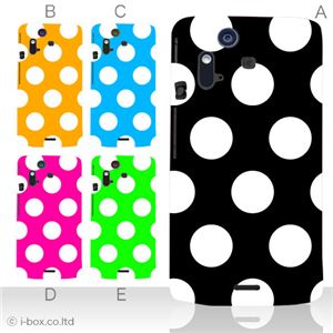 カラーB ハードケース IS11S／SO-02C Xperia Acro 対応 カバー ジャケット 携帯ケース is11s_a00_024a_b
