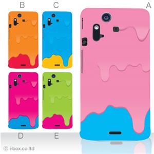 カラーB ハードケース IS11S／SO-02C Xperia Acro 対応 カバー ジャケット 携帯ケース is11s_a00_058a_b