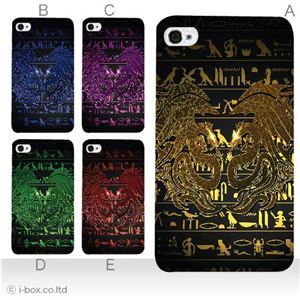 カラーB ハードケース iPhone5／iPhone5 ケース／アイフォン5／ハードケース／ハード／ 対応 カバー ジャケット 携帯ケース phone5_a00_222a_b