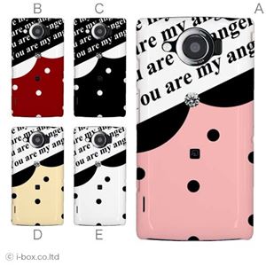 カラーA ハードケース 003SH GALAPAGOS 対応 カバー ジャケット 携帯ケース 003sh_a01_248a_a