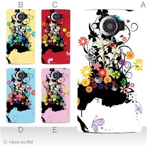 カラーA ハードケース 003SH GALAPAGOS 対応 カバー ジャケット 携帯ケース 003sh_a08_017a_a