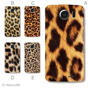 カラーA ハードケース 009SH AQUOS PHONE THE PREMIUM 対応 カバー ジャケット 携帯ケース 009sh_a00_202a_a