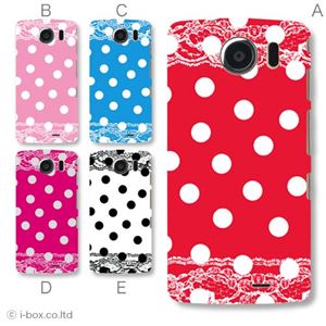 カラーA ハードケース 009SH AQUOS PHONE THE PREMIUM 対応 カバー ジャケット 携帯ケース 009sh_a02_129a_a