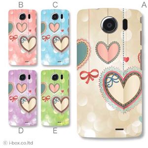 カラーA ハードケース 009SH AQUOS PHONE THE PREMIUM 対応 カバー ジャケット 携帯ケース 009sh_a11_586a_a