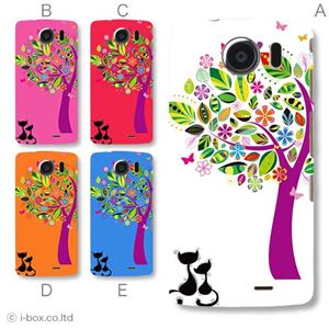 カラーA ハードケース 009SH AQUOS PHONE THE PREMIUM 対応 カバー ジャケット 携帯ケース 009sh_a16_502a_a