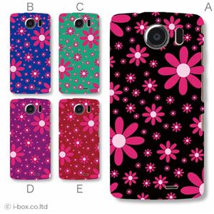 カラーA ハードケース 009SH AQUOS PHONE THE PREMIUM 対応 カバー ジャケット 携帯ケース 009sh_a16_544a_a