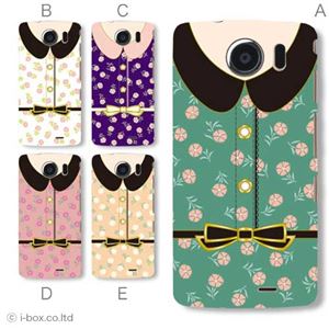 カラーA ハードケース 009SH AQUOS PHONE THE PREMIUM 対応 カバー ジャケット 携帯ケース 009sh_a17_611a_a