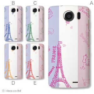 カラーA ハードケース 009SH AQUOS PHONE THE PREMIUM 対応 カバー ジャケット 携帯ケース 009sh_a19_501a_a