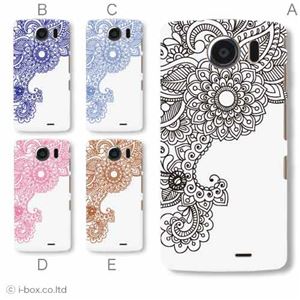 カラーA ハードケース 009SH AQUOS PHONE THE PREMIUM 対応 カバー ジャケット 携帯ケース 009sh_a27_576a_a