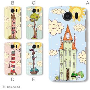 カラーA ハードケース 009SH AQUOS PHONE THE PREMIUM 対応 カバー ジャケット 携帯ケース 009sh_a33_541a_a