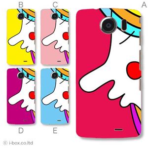 カラーA ハードケース 009SH AQUOS PHONE THE PREMIUM 対応 カバー ジャケット 携帯ケース 009sh_a39_520a_a
