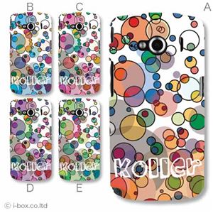 カラーA ハードケース 009Z STAR7 対応 カバー ジャケット 携帯ケース 009z_a02_228a_a