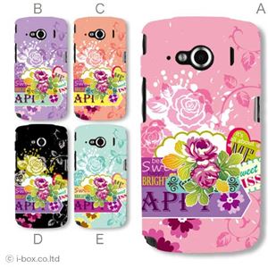 カラーA ハードケース 009Z STAR7 対応 カバー ジャケット 携帯ケース 009z_a17_588a_a