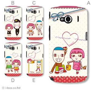 カラーA ハードケース 009Z STAR7 対応 カバー ジャケット 携帯ケース 009z_a33_560a_a