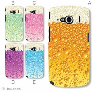 カラーA ハードケース 009Z STAR7 対応 カバー ジャケット 携帯ケース 009z_a34_524a_a