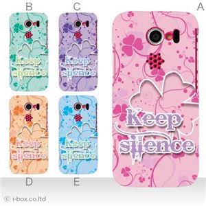 カラーA ハードケース 101K HONEY BEE 対応 カバー ジャケット 携帯ケース 101k_a02_201a_a