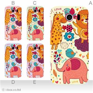 カラーA ハードケース 101K HONEY BEE 対応 カバー ジャケット 携帯ケース 101k_a08_541a_a