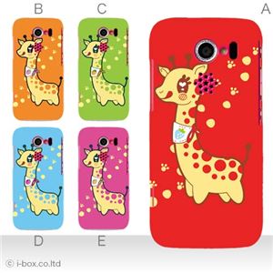 カラーA ハードケース 101K HONEY BEE 対応 カバー ジャケット 携帯ケース 101k_a20_560a_a