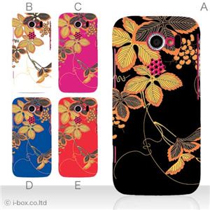 カラーA ハードケース 101K HONEY BEE 対応 カバー ジャケット 携帯ケース 101k_a36_532a_a