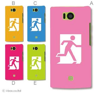 カラーA ハードケース 103SH AQUOS PHONE 対応 カバー ジャケット 携帯ケース 103sh_a00_032a_a