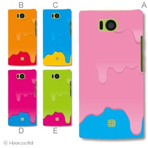 カラーA ハードケース 103SH AQUOS PHONE 対応 カバー ジャケット 携帯ケース 103sh_a00_058a_a