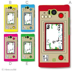 カラーA ハードケース 103SH AQUOS PHONE 対応 カバー ジャケット 携帯ケース 103sh_a00_080a_a
