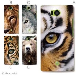 カラーA ハードケース 103SH AQUOS PHONE 対応 カバー ジャケット 携帯ケース 103sh_a00_101a_a