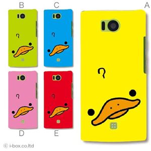 カラーA ハードケース 103SH AQUOS PHONE 対応 カバー ジャケット 携帯ケース 103sh_a00_205a_a