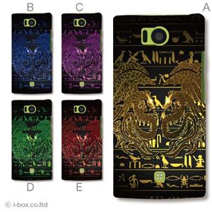 カラーA ハードケース 103SH AQUOS PHONE 対応 カバー ジャケット 携帯ケース 103sh_a00_222a_a