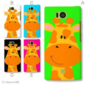 カラーA ハードケース 103SH AQUOS PHONE 対応 カバー ジャケット 携帯ケース 103sh_a01_089a_a