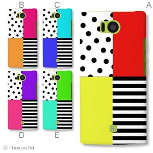 カラーA ハードケース 103SH AQUOS PHONE 対応 カバー ジャケット 携帯ケース 103sh_a01_091a_a