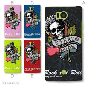 カラーA ハードケース 103SH AQUOS PHONE 対応 カバー ジャケット 携帯ケース 103sh_a01_105a_a